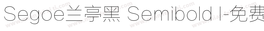 Segoe兰亭黑 Semibold I字体转换